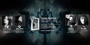 Ifonika Label Night @ Barcy cosy
